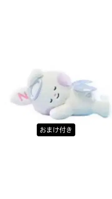 zeroni 유니니 엔젤 봉제 인형