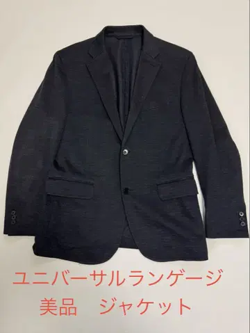 새상품급 유니버설 랭귀지 비즈니스 자켓 L 사이즈 네이비 계열