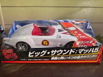 sa602 핫휠 스피도 레이서 빅 사운드: 마하 5