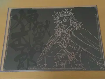 귀멸의 칼날 ufotabledining 런치 매트 렌고쿠 쿄쥬로