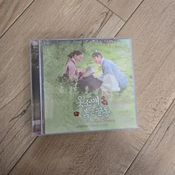 한국 드라마 붉은 소매 오리지널 사운드트랙