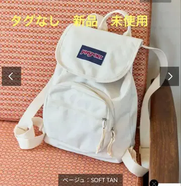 잔스포츠 백팩 화이트