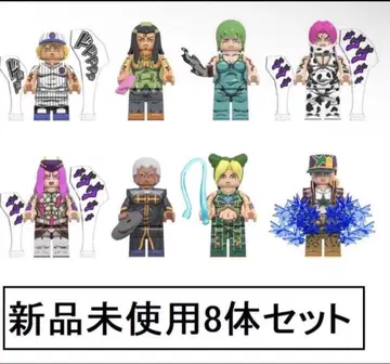 새상품 LEGO 레고 호환 죠죠의 기묘한 모험 2 미니 피규어 인형 세트