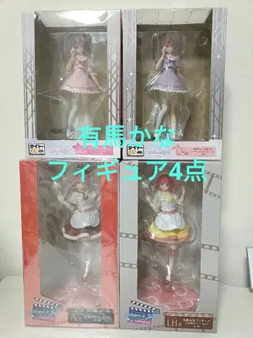 [ 덕질 ] 다이토 복권 최애의 아이 아리마 카나 피규어 4세트