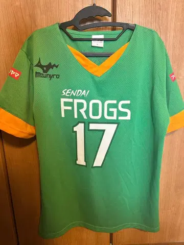 하이큐 츠키시마 SENDAI FROGS L 사이즈 유니폼