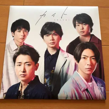 아라시 최초 한정판 카이토 Blu-ray 포함