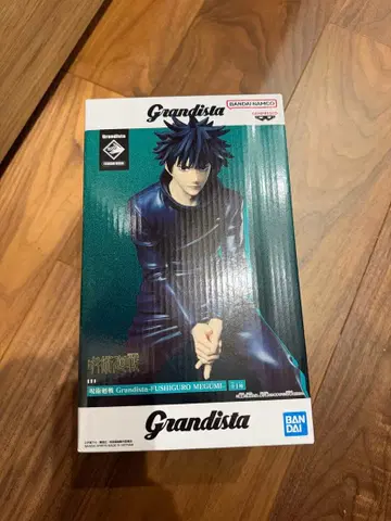 Grandista 후시구로 메구미 피규어