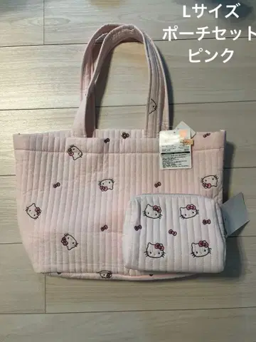 키티 산리오 이불 파우치 세트