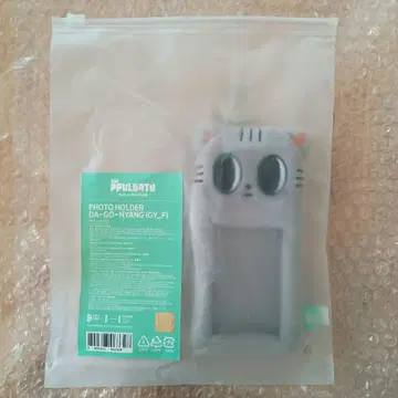 TXT 뿔바투 다고냥 태현 포토카드 홀더 트레이딩 카드 케이스