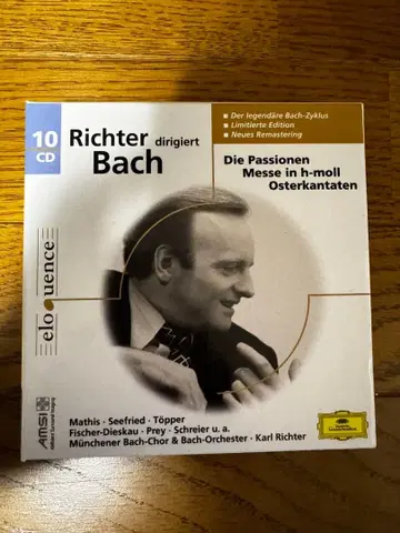 칼 리히터 바흐 마태 수난곡 요한 수난곡 미사 박스
