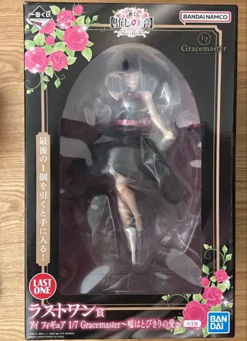 제일복권 최애의 아이 꿈의 꽃다발 라스트 원상 피규어