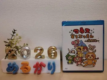 [ 미개봉 ] 마우스 동물원 완전판 Blu-ray