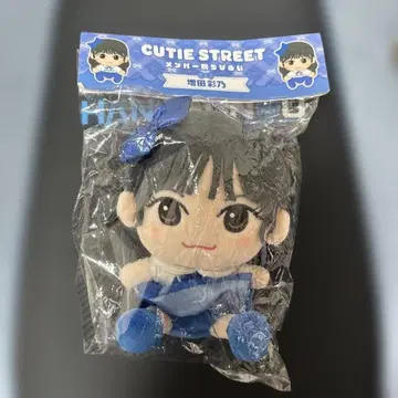 CUTIE STREET 마스다 아야노 치비누이