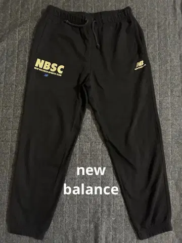 뉴발란스 new balance 맨투맨 조거 팬츠 NBSC 블랙