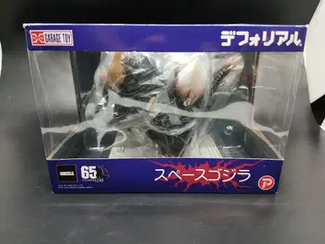 디포리얼 스페이스 고질라 피규어
