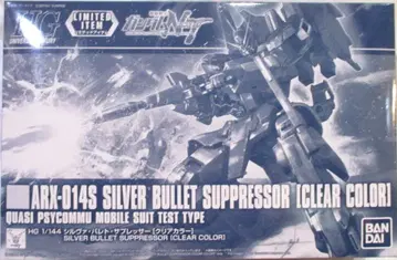 반다이 스피리츠 HG 실바 발레트 소음기 클리어 컬러