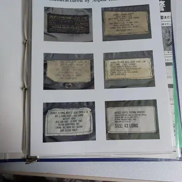 Alpha Industries MA1 밀스펙 제조 사양서.