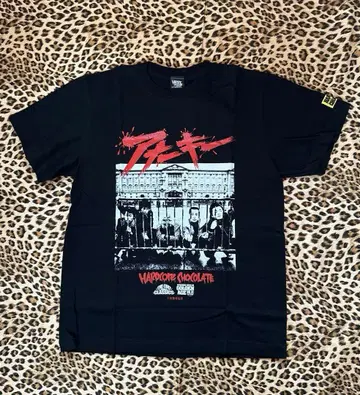 아무아키 셔츠 하드코어 초콜릿