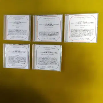 왕년의 대피아니스트 모차르트 베토벤 연주