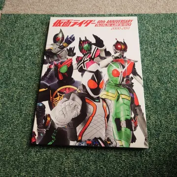 가면라이더 40th 프레임 우표