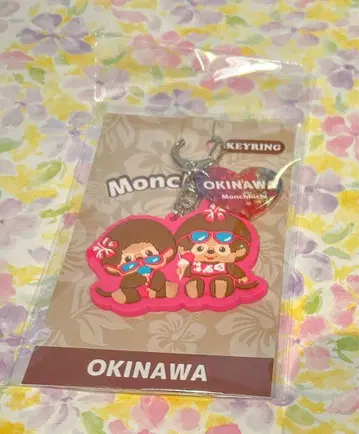 몬치치 오키나와 아크릴 키링