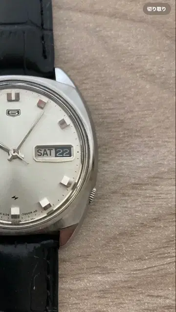 세이코 5 23석 특징적인 스퀘어 인덱스