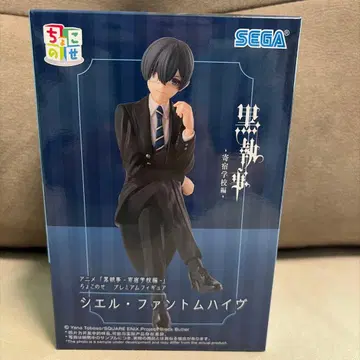 SEGA 흑집사 시엘 팬텀하이브 쵸코노세 프리미엄 피규어