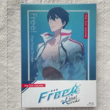 극장판 Free!-the Final Stroke- 전편