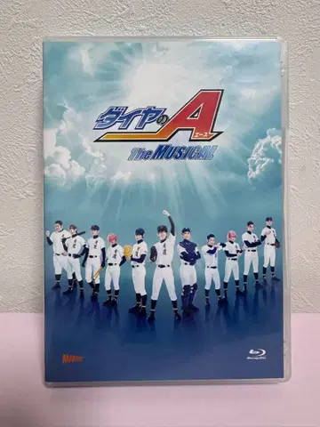 다이아의 A The MUSICAL Blu-ray