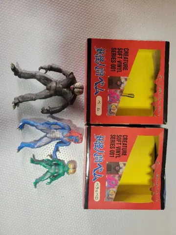 요괴인간 벰 소프트 비닐 피규어 벰 벨라 벨로 3체 세트