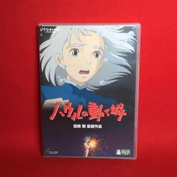 하울의 움직이는 성