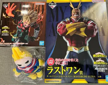 히로아카 제일복권 이어지는 마음 D상 E상 라스트원 하위상 포함