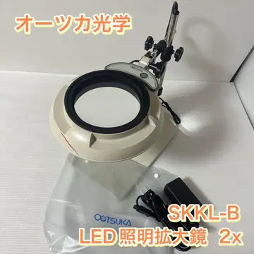 오쓰카 광학 LED 조명 확대경 테이블 스탠드식 SKKL-B 2x