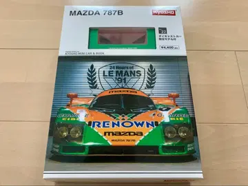 교쇼 미니카 787B 르망 MAZDA MINI CAR BOOK