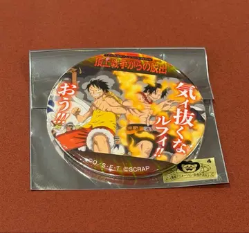 원피스 탈출 게임 캔뱃지 2026 시크릿 루피 에이스