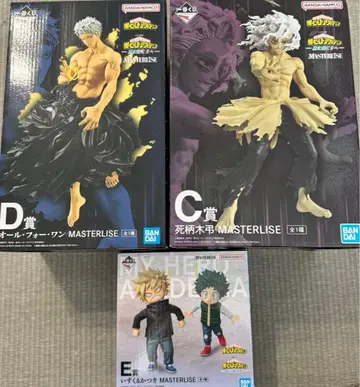 히로아카 제일복권 더 멀리 C상 D상 E상