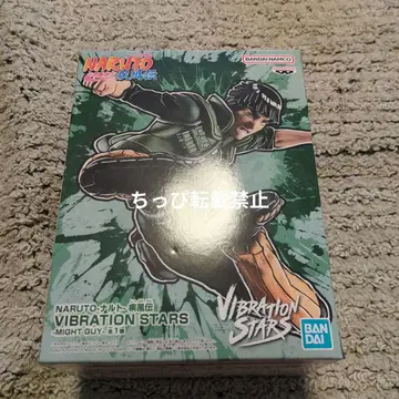 나루토 질풍전 VIBRATION STARS 마이트 가이 피규어