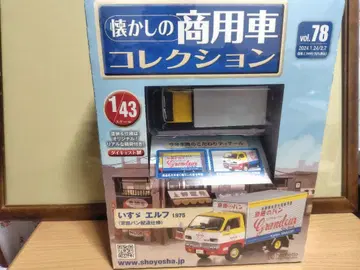 추억의 상품 휠체어 컬렉션 이스즈 엘프 1975 미니카 1/43