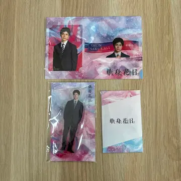 WEST 시게오카 다이키 단신꽃날 아크릴 스탠드 스티커 카드