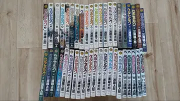 베르세르크 1~42권 세트