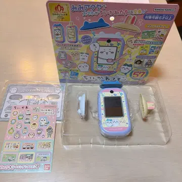 치이카와 (먼작귀)폰 부속품 전부 있음