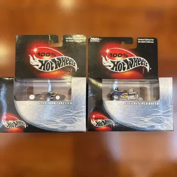 No265 .Tank Lakester Fuel Altered Racer