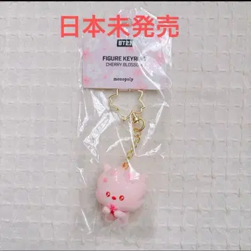 B21 Cherryblossom RJ 마스코트 키링 사쿠라 한국