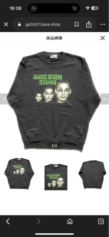 Araki 맨투맨 트레이닝복 네이비