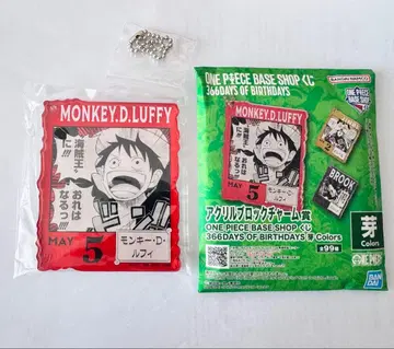 ONE PIECE BASE SHOP 아크릴 블록 참 루피