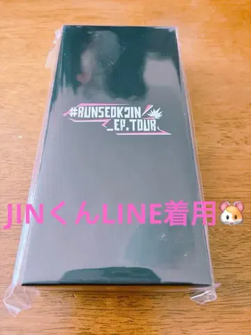 RUN SEOKJIN 투어 굿즈 진 착용 목걸이 BTS