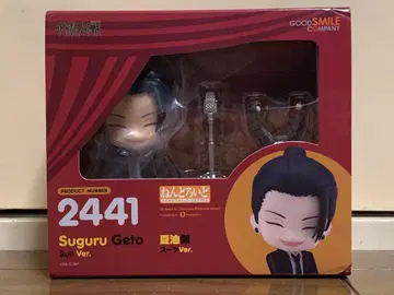 넨도로이드 게토 스구루 2441 수트ver 주술회전