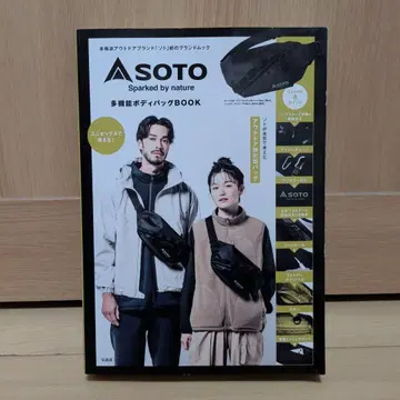 SOTO 소토 다기능 바디백 무크 도서