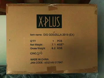 기간틱 시리즈 GIGGODZILLA 2019 EX 고질라 도호 대괴수