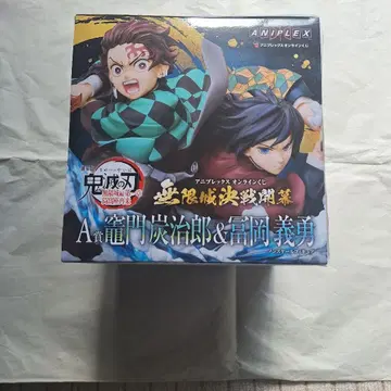 귀멸의 칼날 카마도 탄지로 & 토미오카 기유 피규어